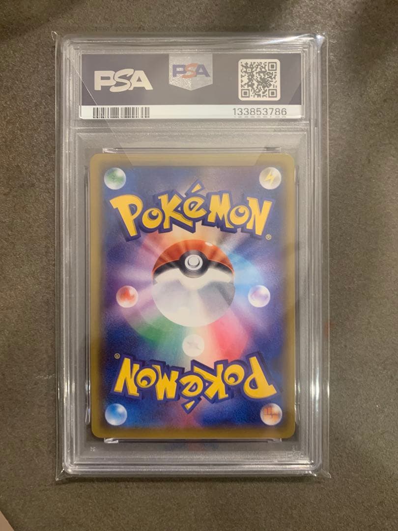 アルセウス&ディアルガ&パルキアGX SR SM12 PSA10