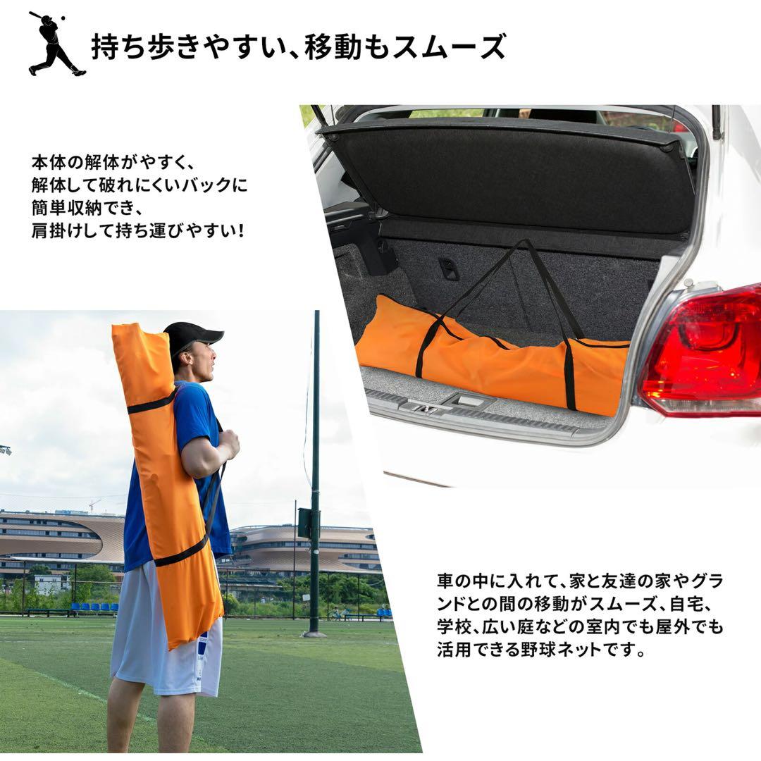 636 野球ネット 野球 練習ネット折り畳み 硬式/軟式対応 バッティングネット