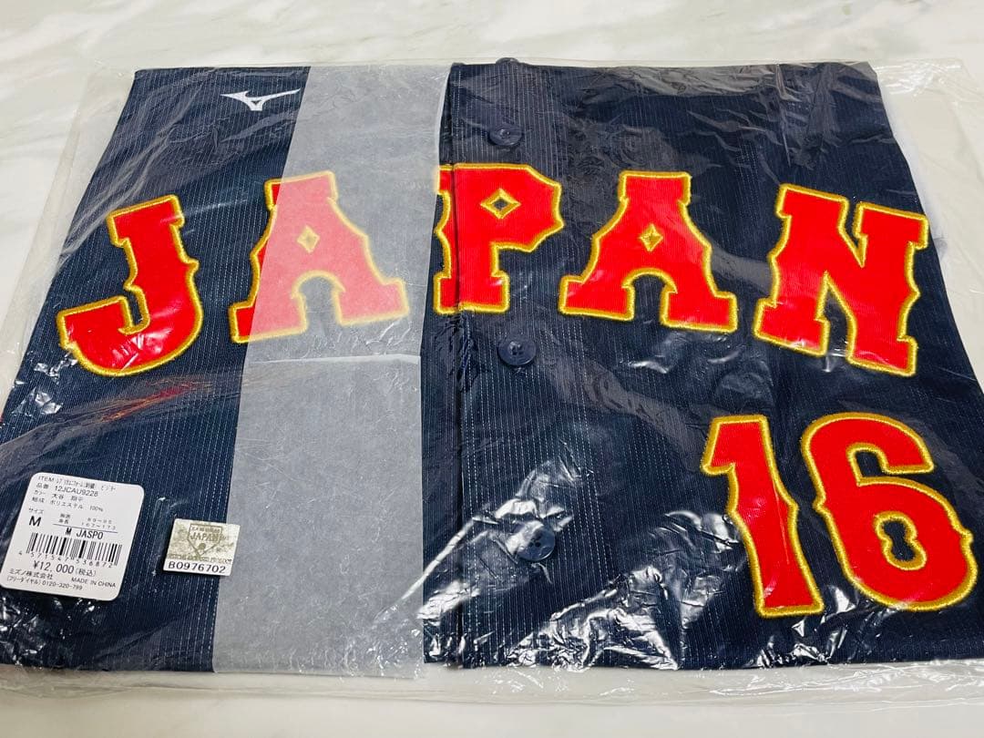 新品★2023WBC侍ジャパン大谷翔平投手レプリカユニフォームＭ