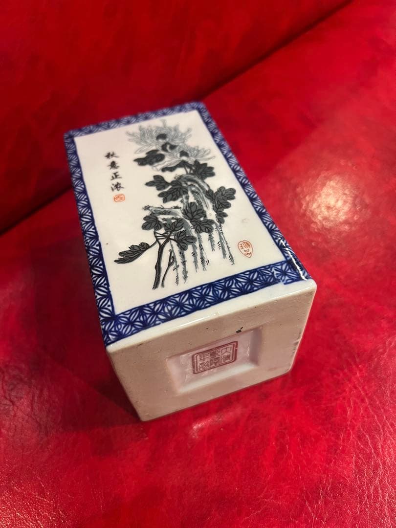 蔵出し　中国骨董　大清乾隆竹と梅の絵柄 陶磁器花瓶