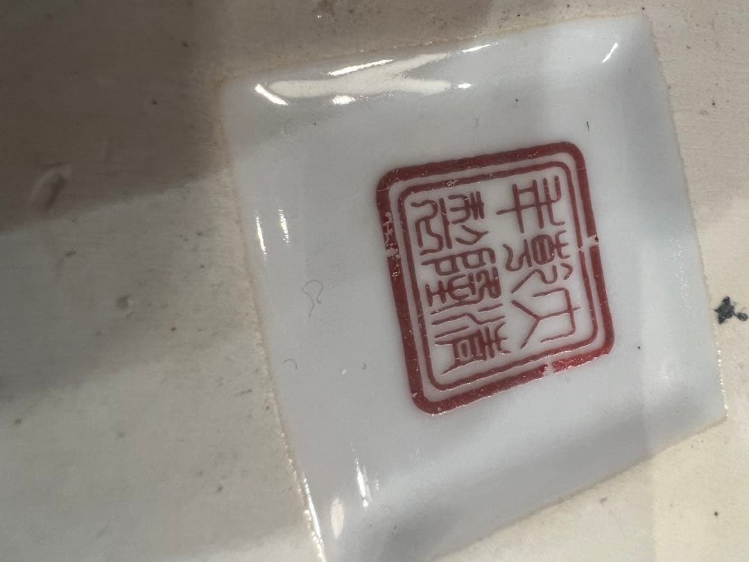 蔵出し　中国骨董　大清乾隆竹と梅の絵柄 陶磁器花瓶