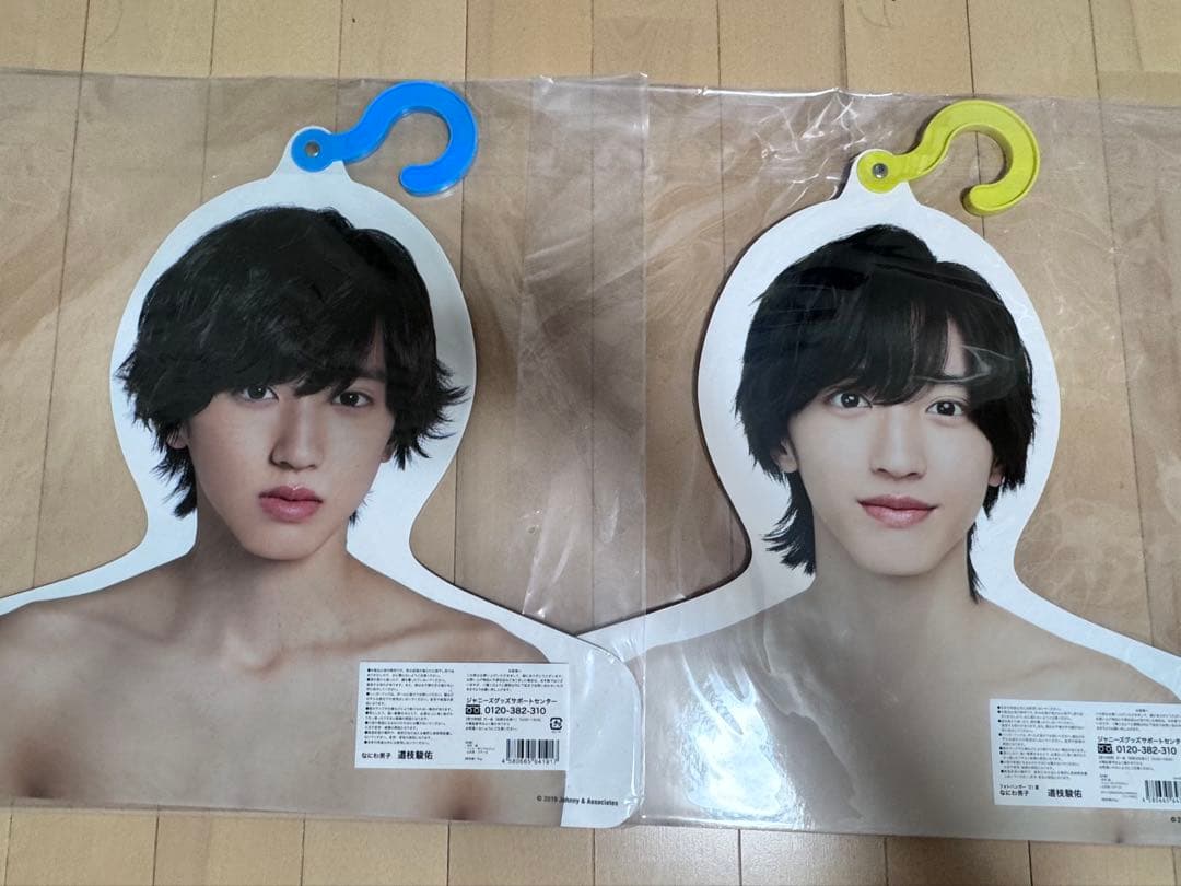 道枝駿佑 グッズ