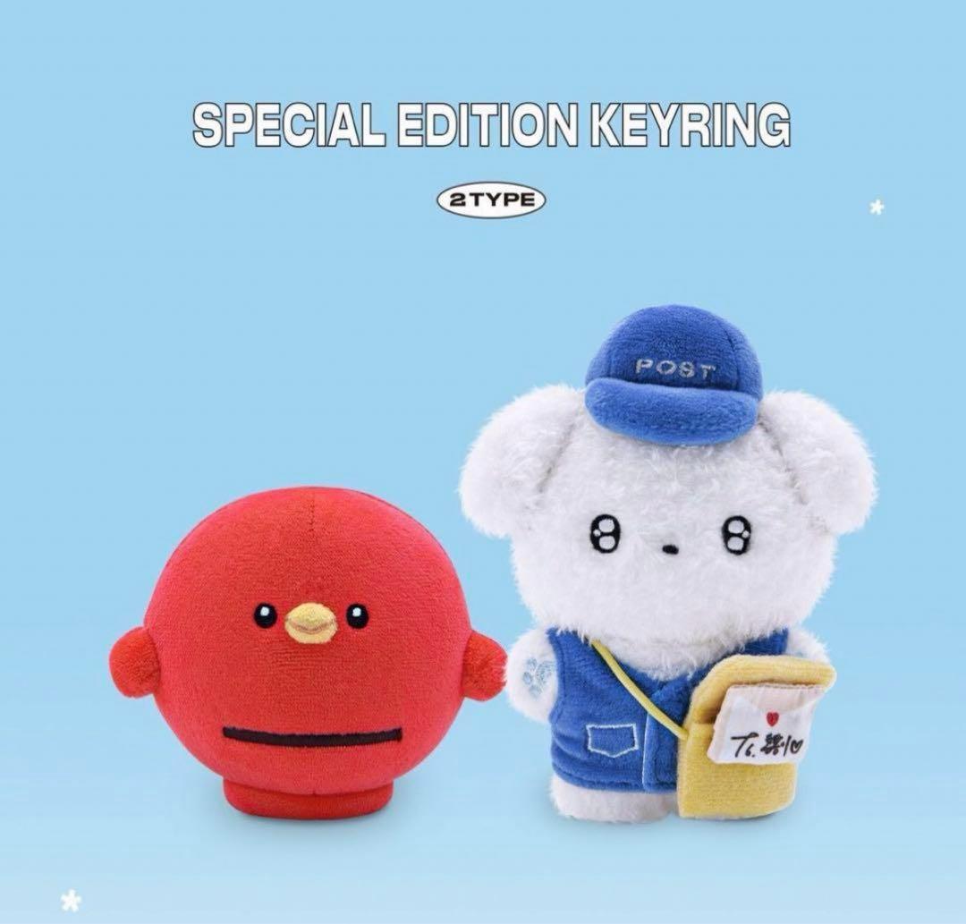 ビョンウソク BWS TTE summer letterキーリング 新品未開封