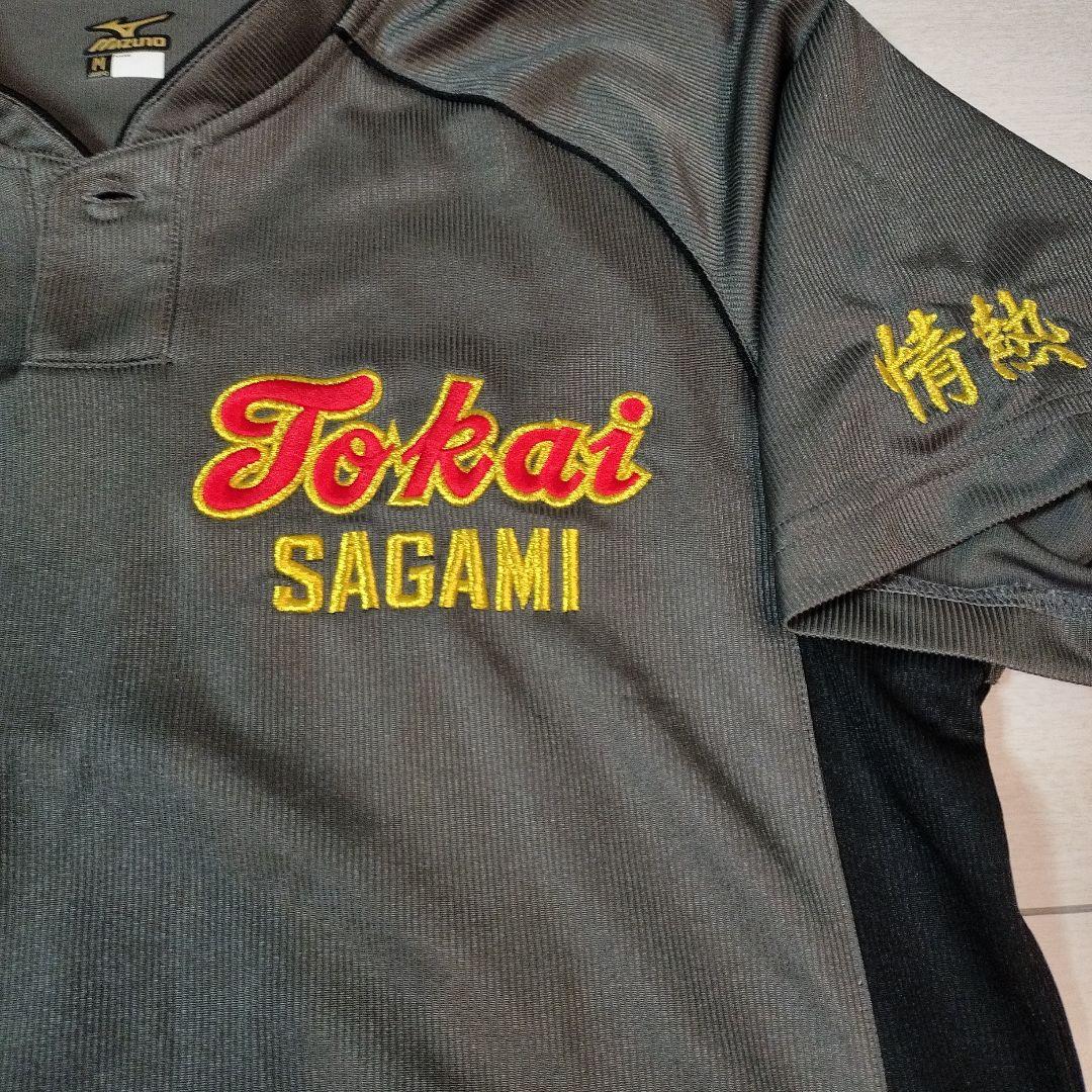 東海大相模 野球部 公式 ユニフォーム 　М