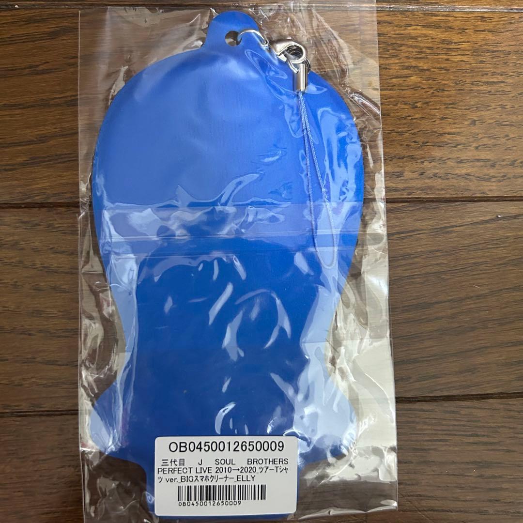 バラ売り可！EXILE 三代目JSB JSB3 BIGスマホクリーナー9点セット