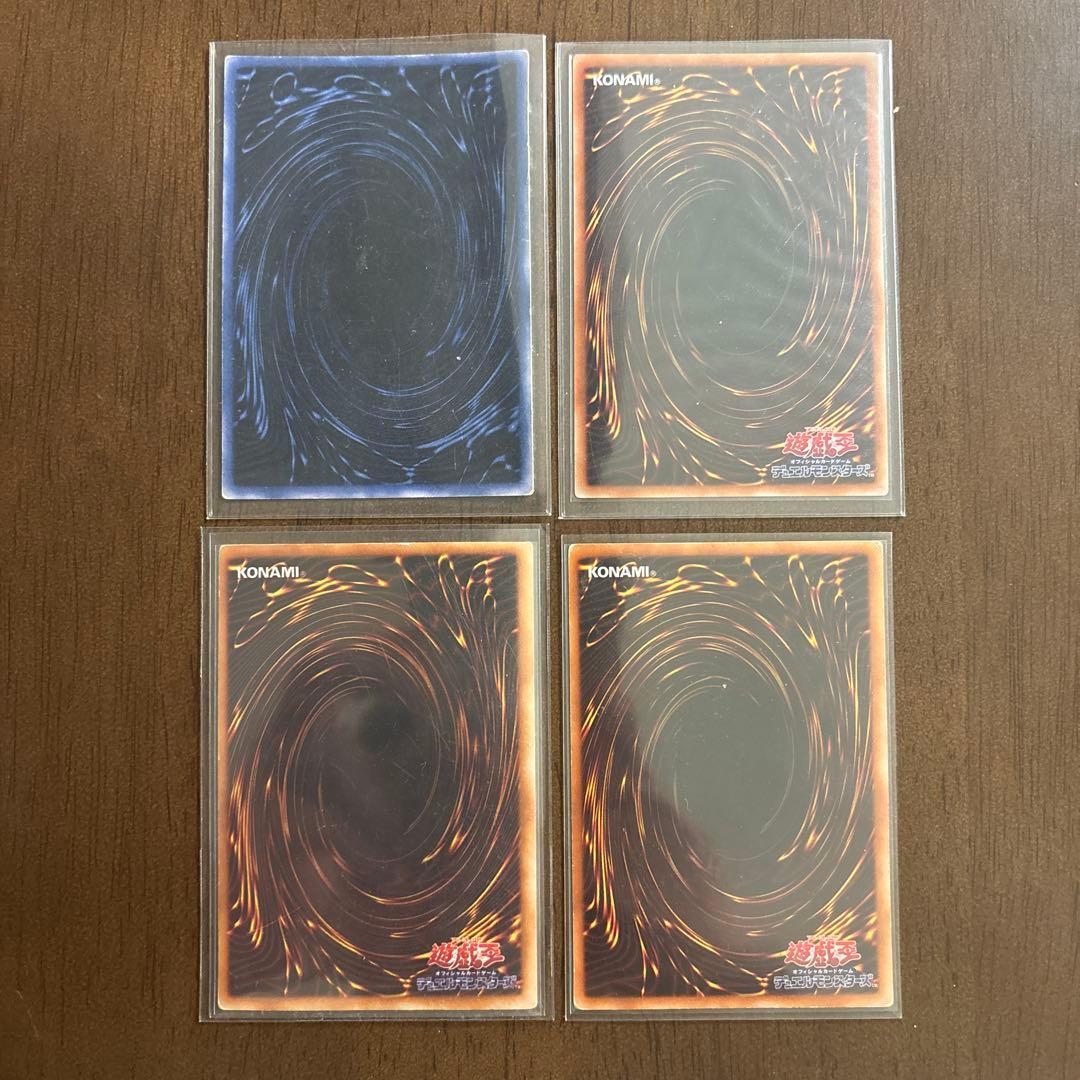 遊戯王カード　4枚セット