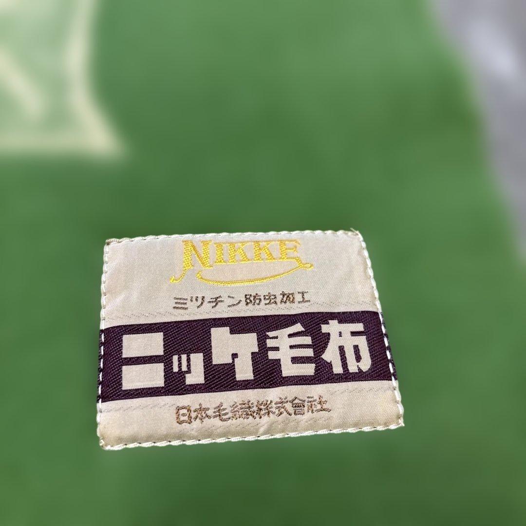 未使用品　80s アクリル100% 昭和レトロ　ニッケ毛布　186×141