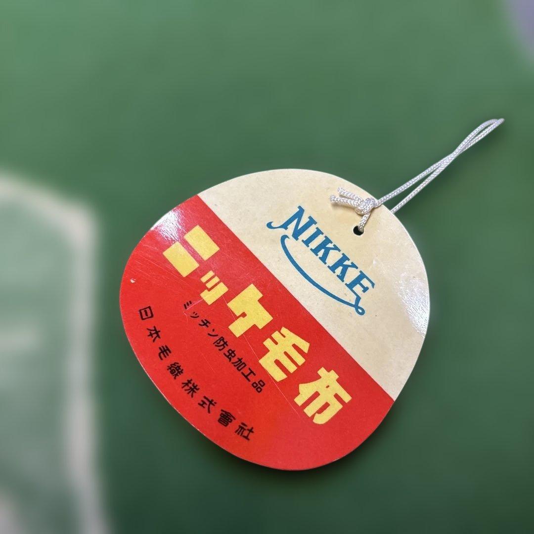 未使用品　80s アクリル100% 昭和レトロ　ニッケ毛布　186×141