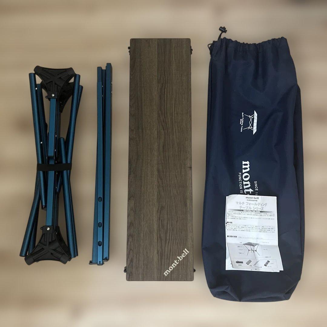 mont-bell フォールディングテーブル　ワイド