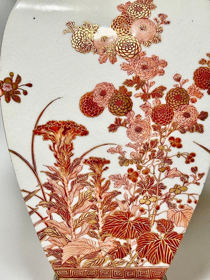 自然斎 湖東焼 湖東窯 赤絵金彩 花瓶 在銘 共箱 彦根藩