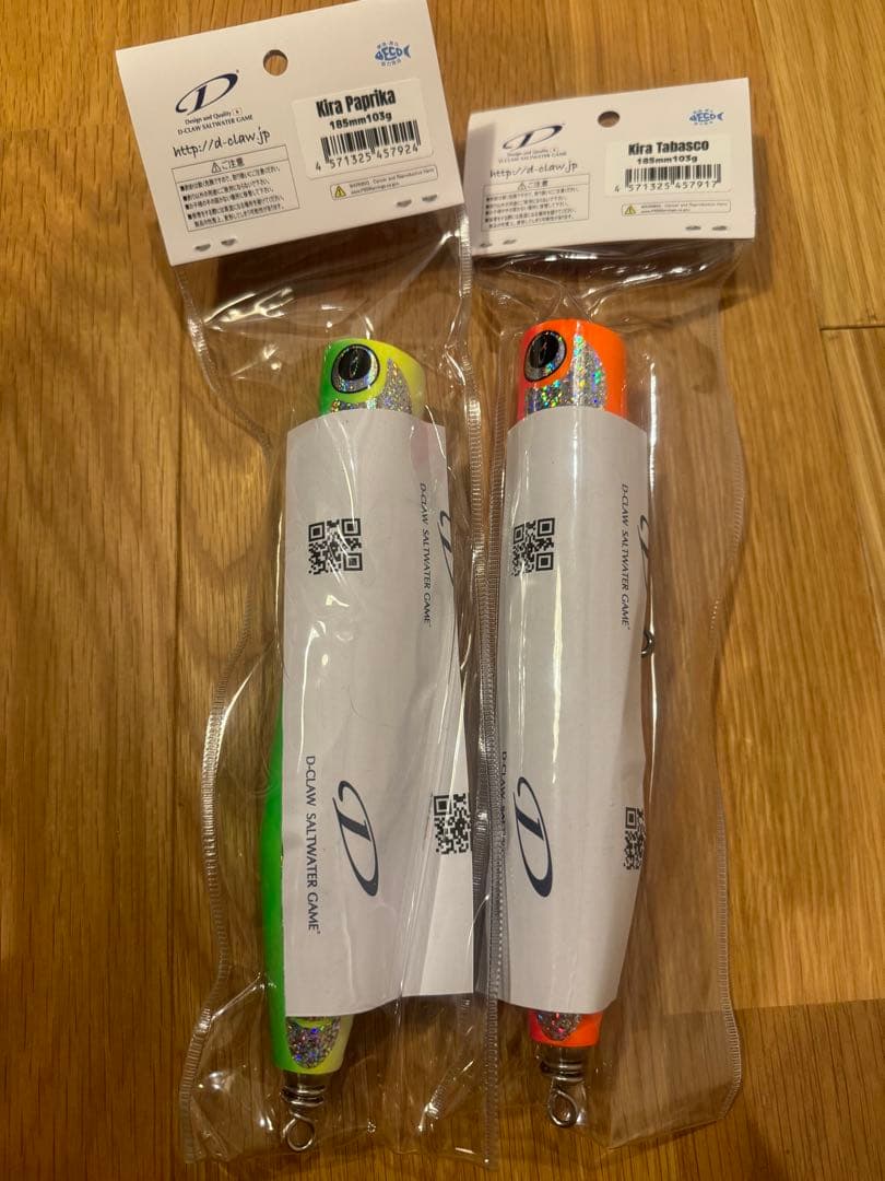 ビーコン180　ビーコンウッド Beacon 185 Wood ２本セット