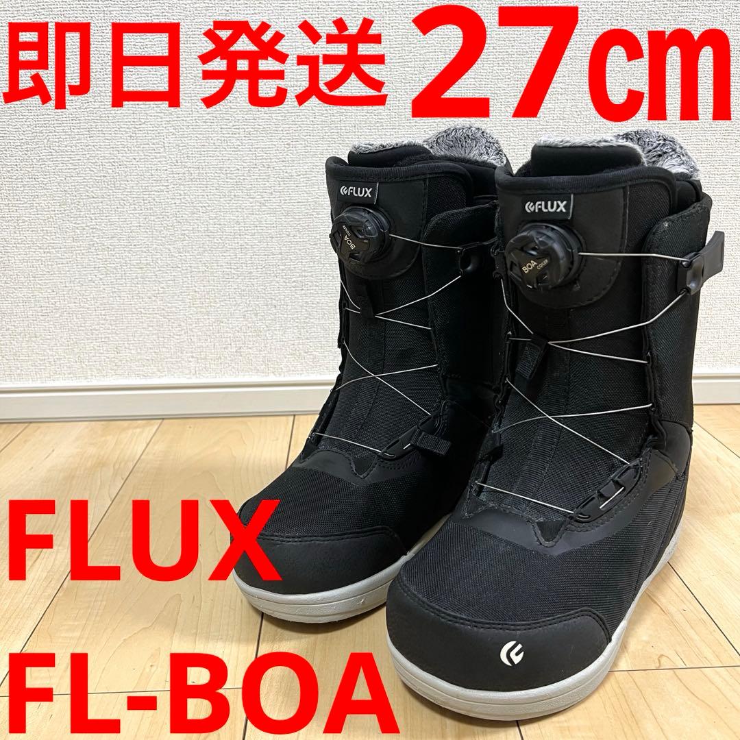 【即日発送】FLUX スノボブーツ FL-BOA エフエルボア 27.0cm
