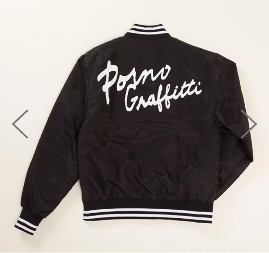 【Lサイズ】ポルノグラフィティ スタジアムジャケット 黒