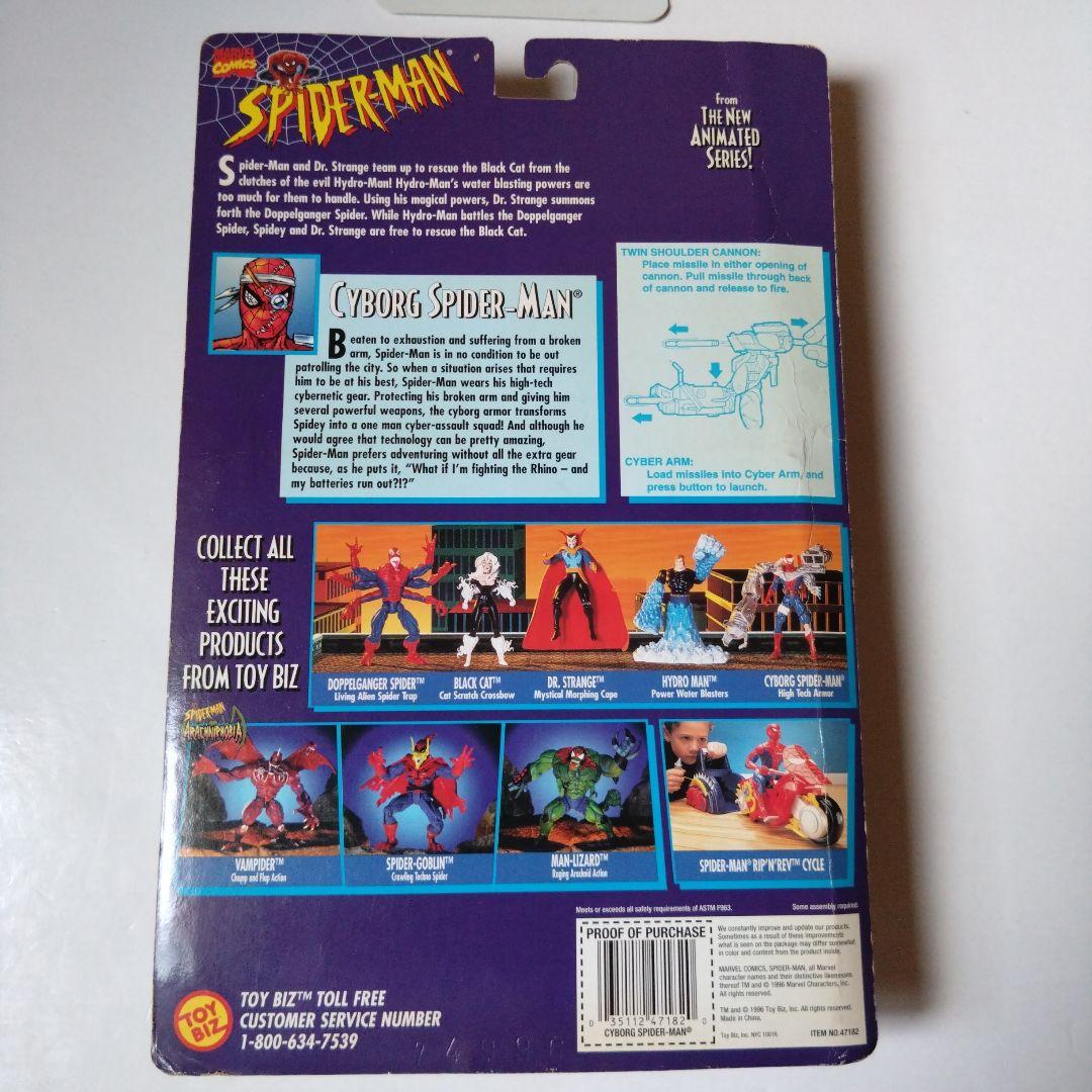 Cyborg Spider-Man フィギュア ボーナスピン付き