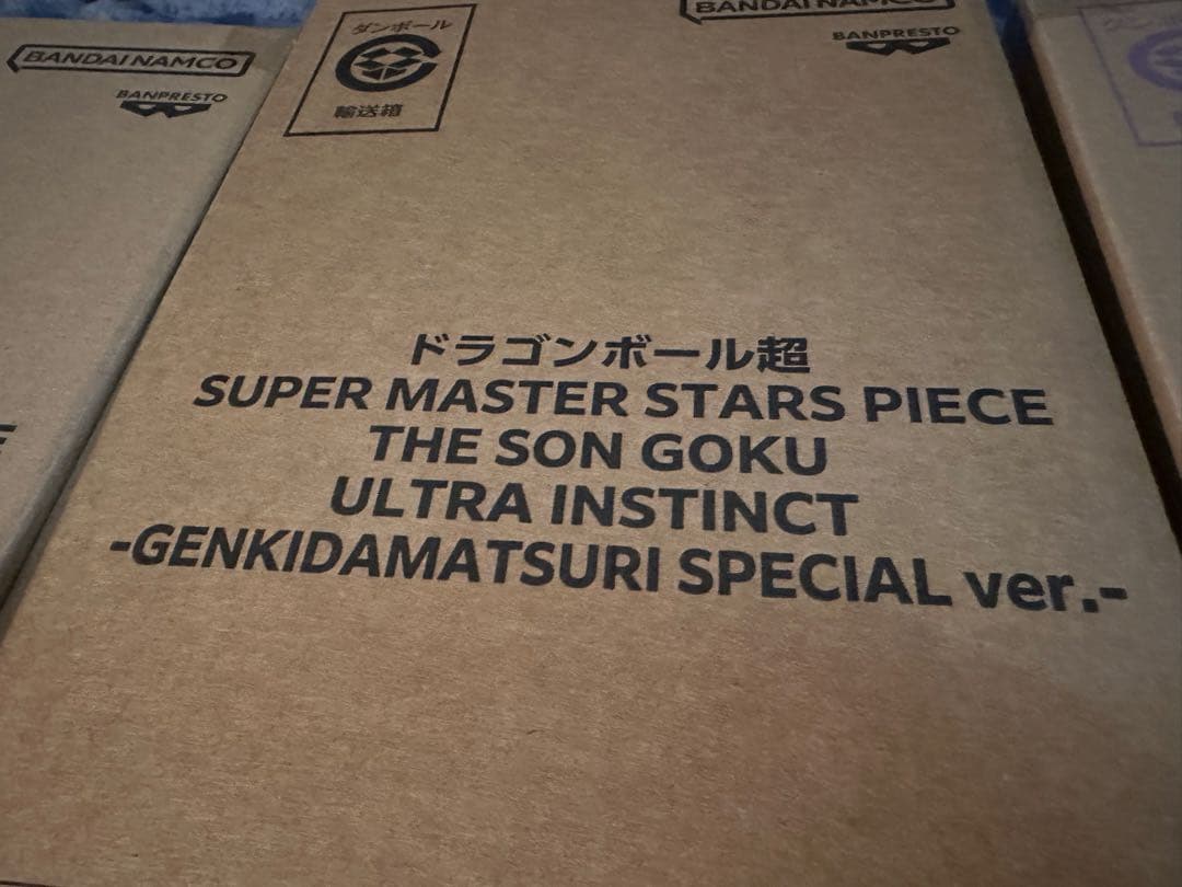 ドラゴンボール ゲンキダマツリ スペシャルカード フィギュア4体 新品未開封