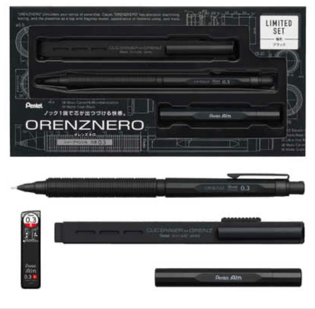 ✨限定 オレンズネロ グリーンブラック0.5mm+ブラック0.3mm✨