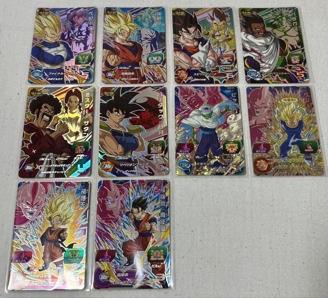 SDBH CP １６０枚(SH弾ＵＭ弾BM弾UGM弾MM弾)