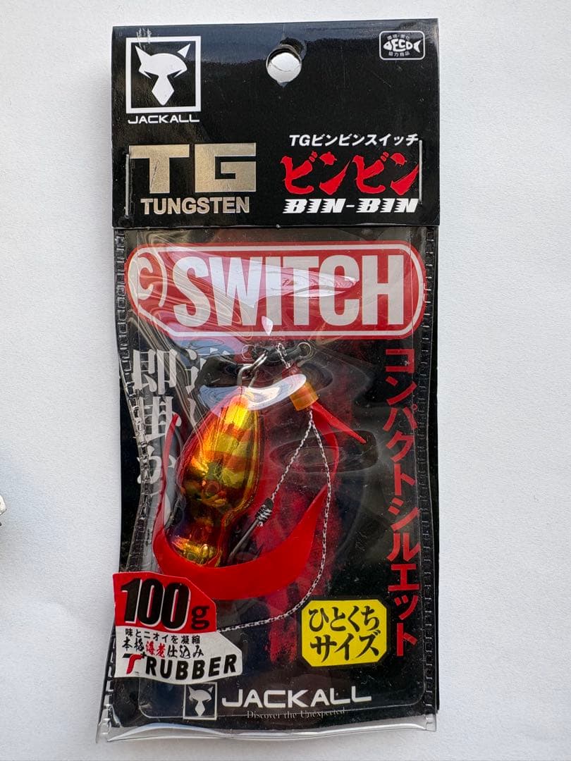 JACKALL TG ビンビンスイッチ 80、100、120g 3個セット