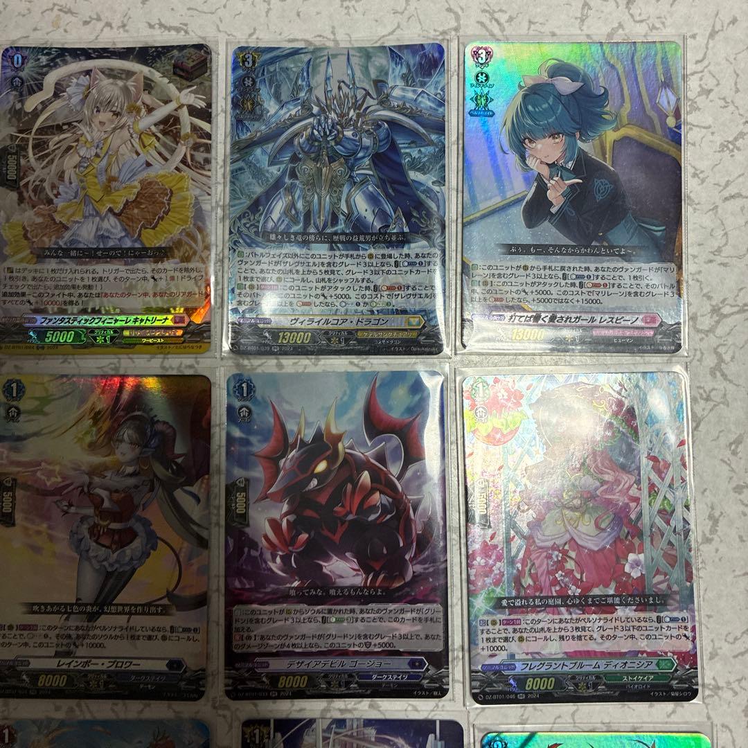 ヴァンガード　カード　まとめ売り