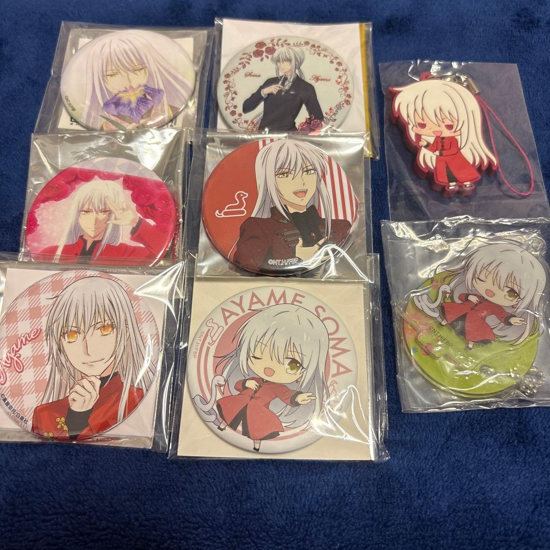 フルーツバスケット 草摩綾女