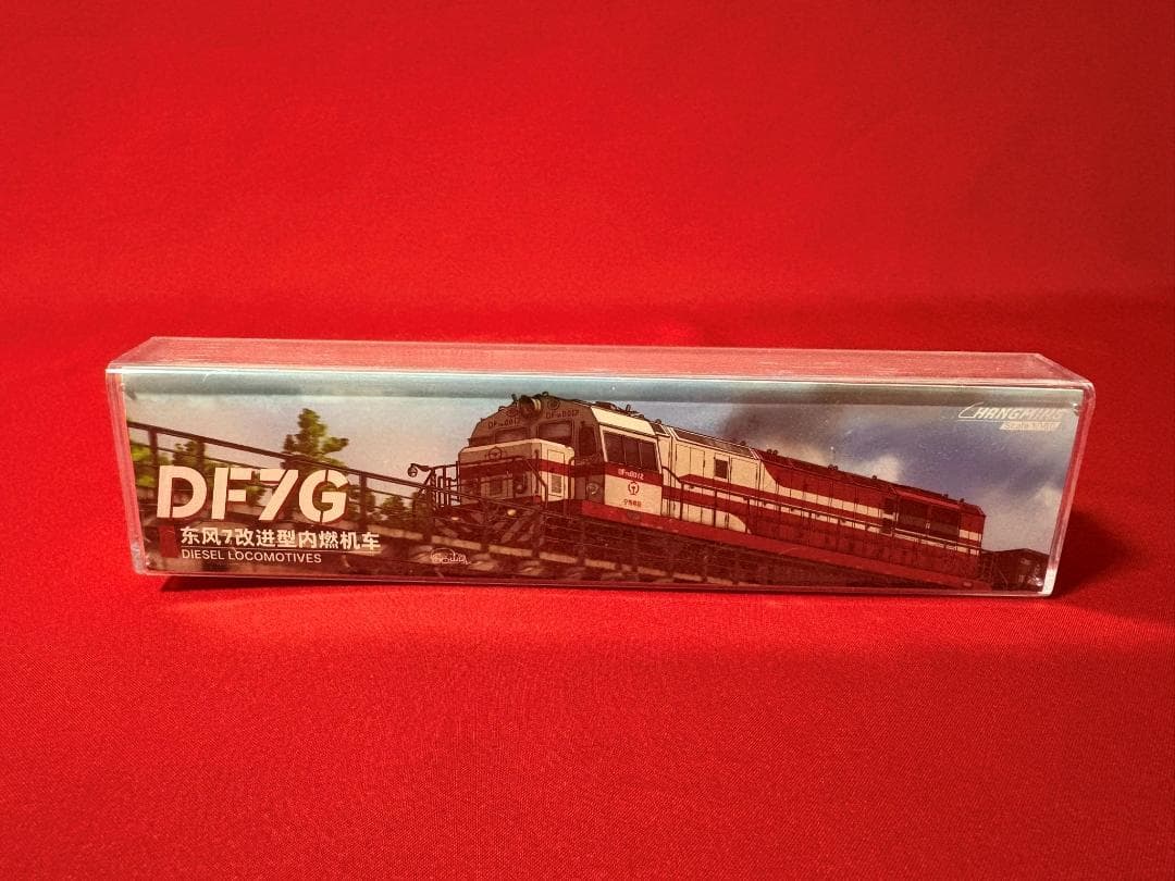 中国長鳴(CHANG MING) 「東風DF7G型内燃机車 0024 済局済段」