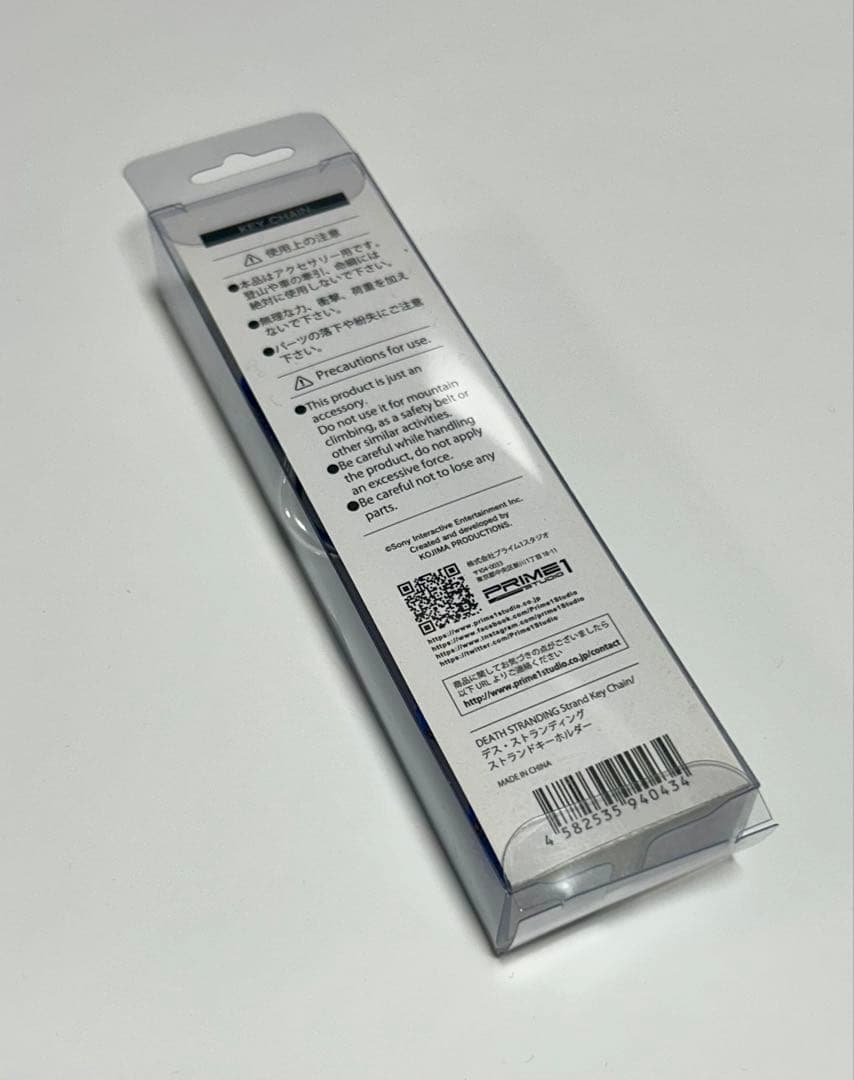 【新品未使用】デス・ストランディング ストランド キーホルダー