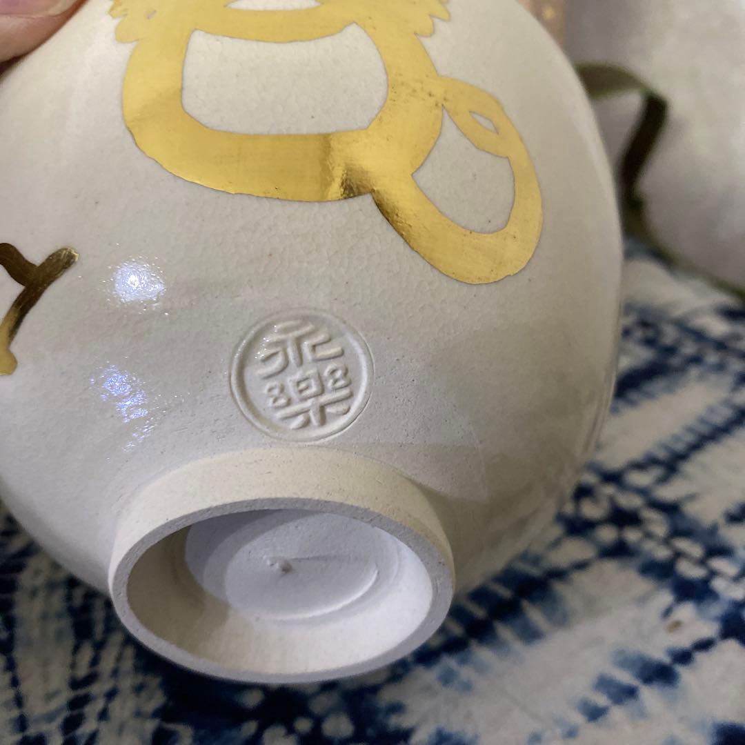 永楽善五郎　自筆　鵬雲斎 書付　茶碗　茶道具