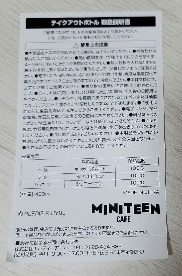 アイドル SEVENTEEN