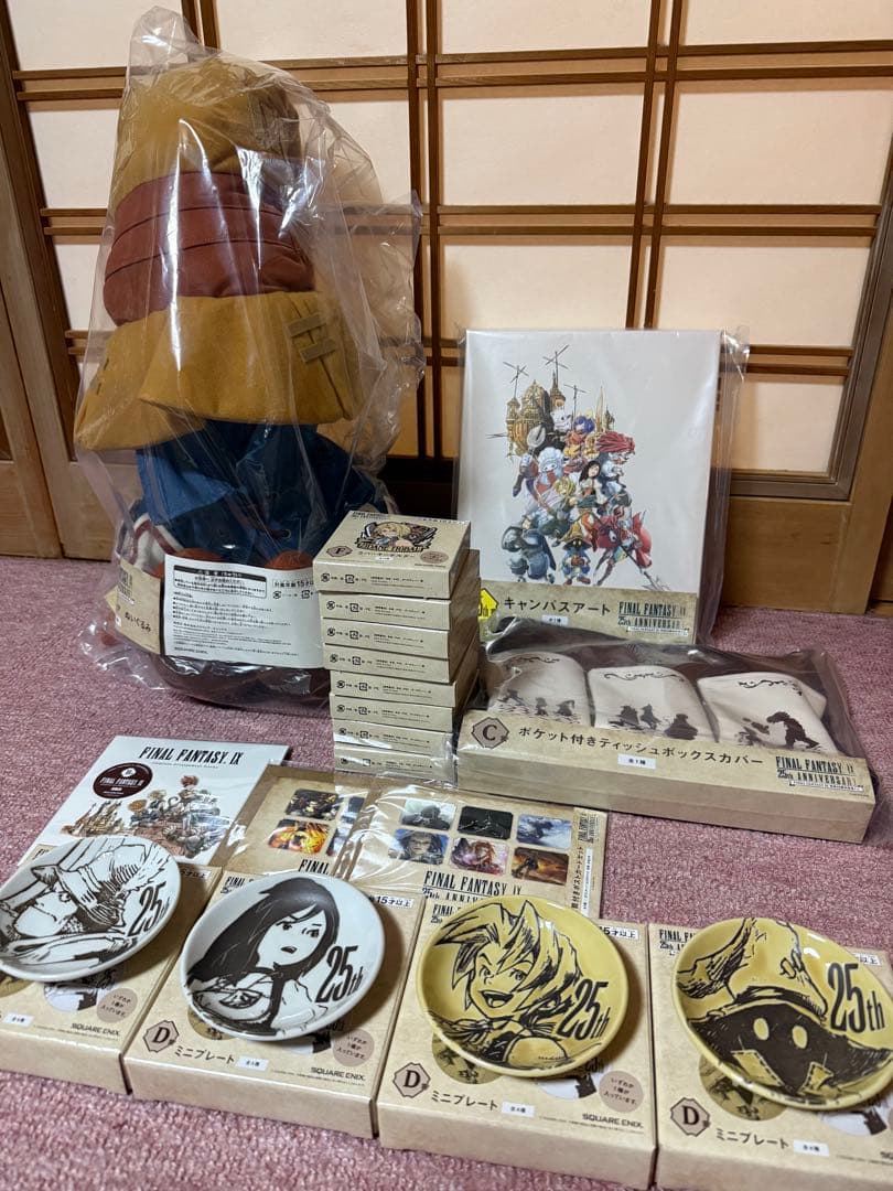 FINAL FANTASY I X 発売25周年記念くじ　上位賞含む18点セット