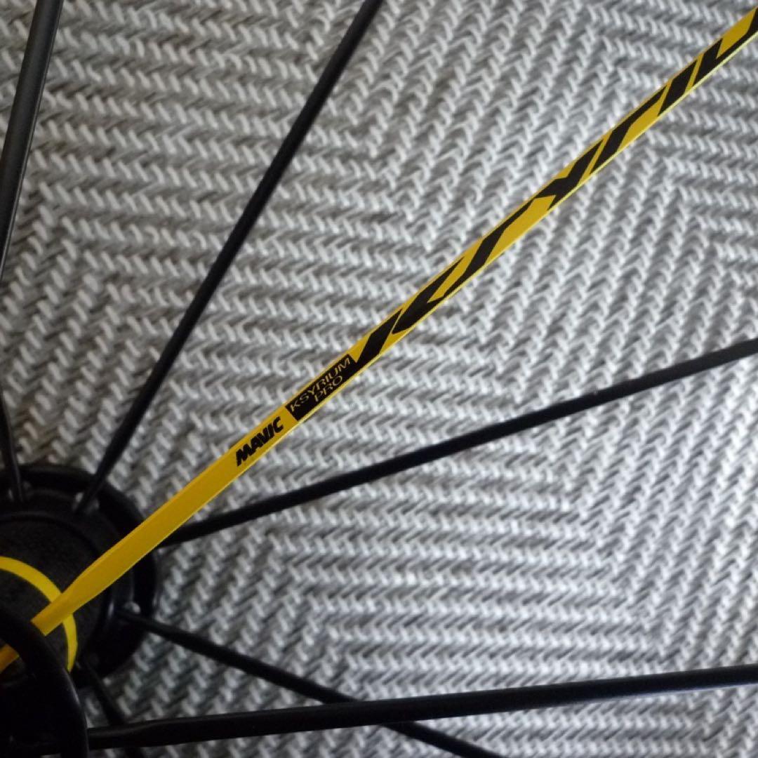 MAVIC Ksyrium PRO UST 前後セット【未使用】