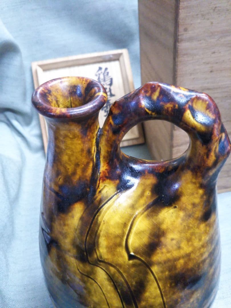 舩木研兒　布志名焼　鶏冠壷　共箱