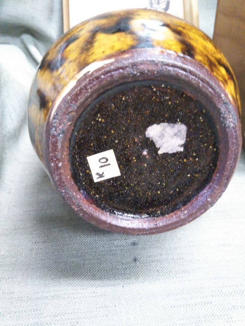 舩木研兒　布志名焼　鶏冠壷　共箱