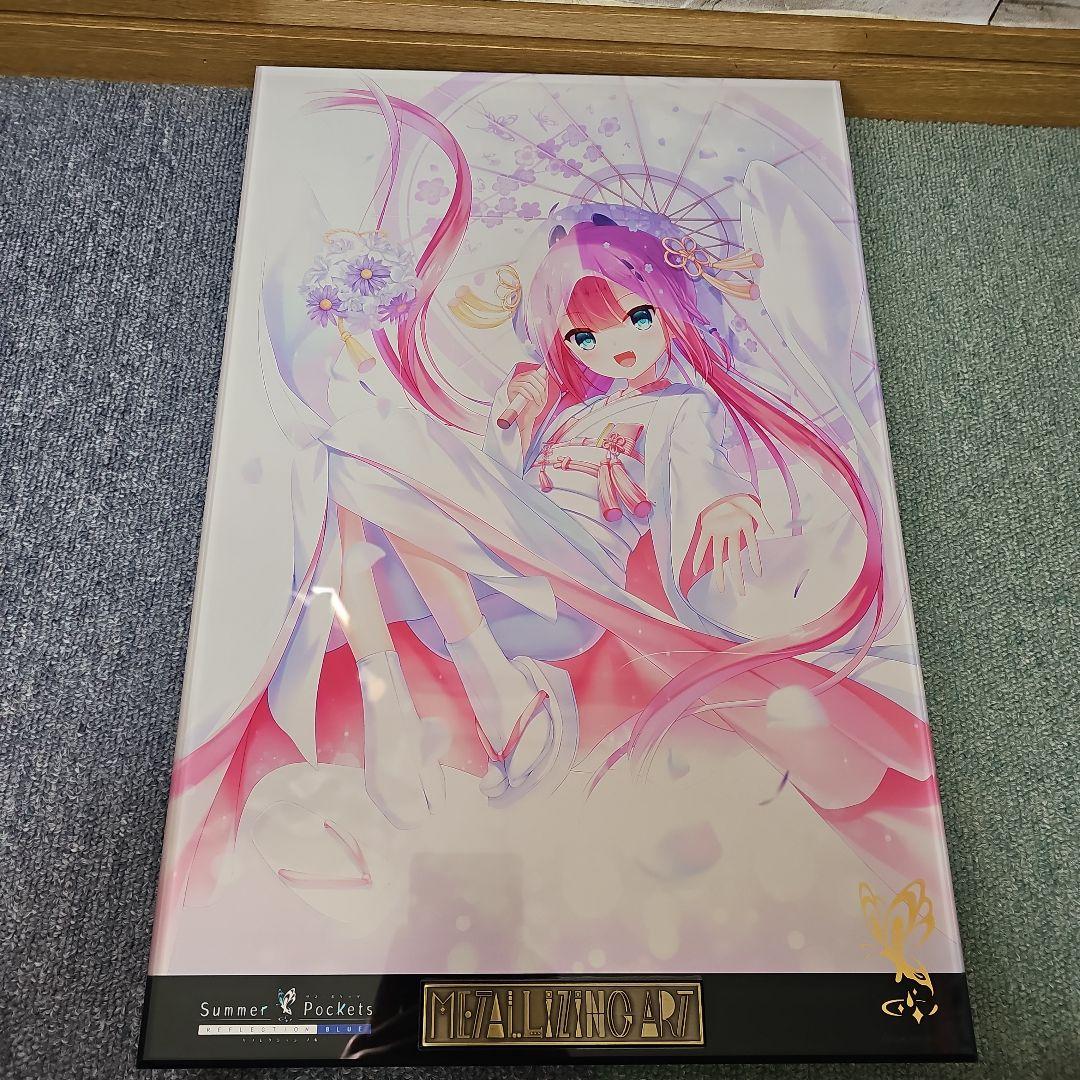 コ*ク様 サマポケ　メタライズアート　識