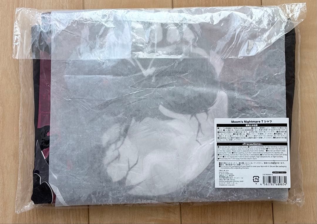 【新品】七詩ムメイ Tシャツ 新衣装記念2024