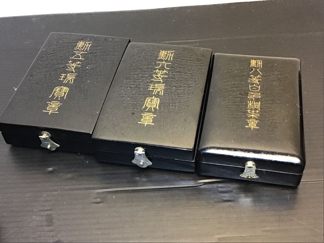 送料無料‼️旧日本軍　勲章　3点まとめて