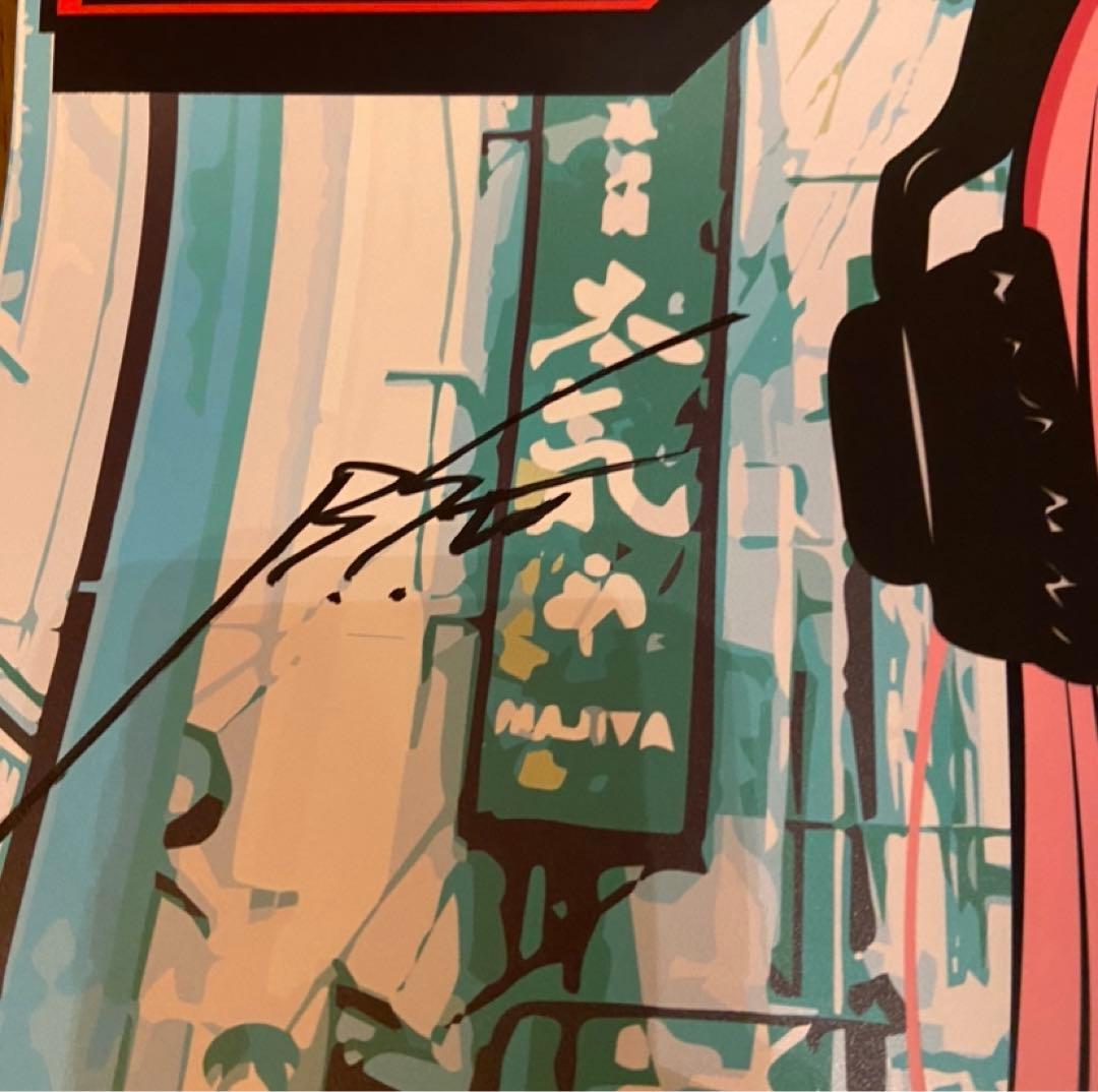 週刊少年ジャンプ× Backside works. No.13 サインあり