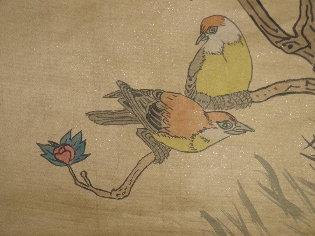 骨董市仕入れ品　中国现代の掛軸　激安骨董品　肉筆保証 BD155A8-1