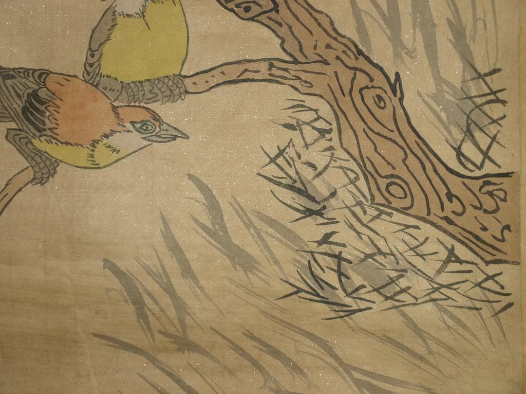 骨董市仕入れ品　中国现代の掛軸　激安骨董品　肉筆保証 BD155A8-1