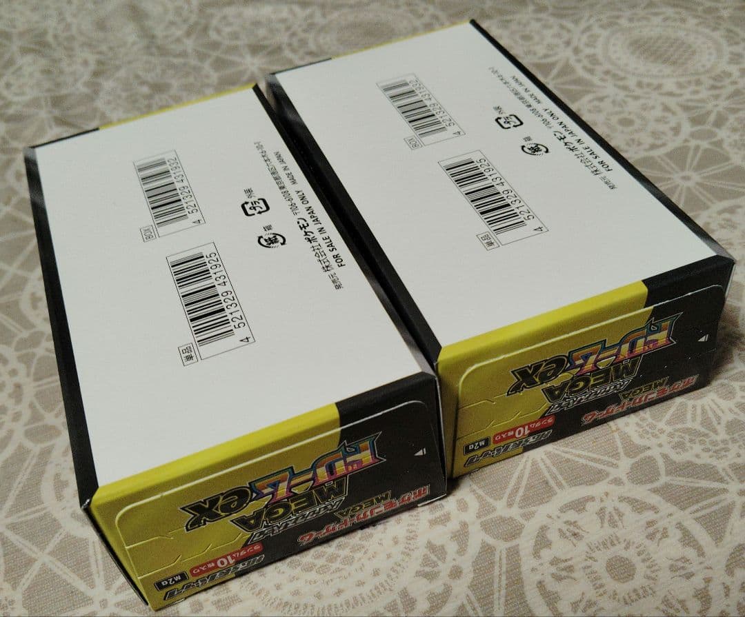 ポケモンカードゲーム MEGA ドリームex 2ボックス　未開封　シュリンク無し