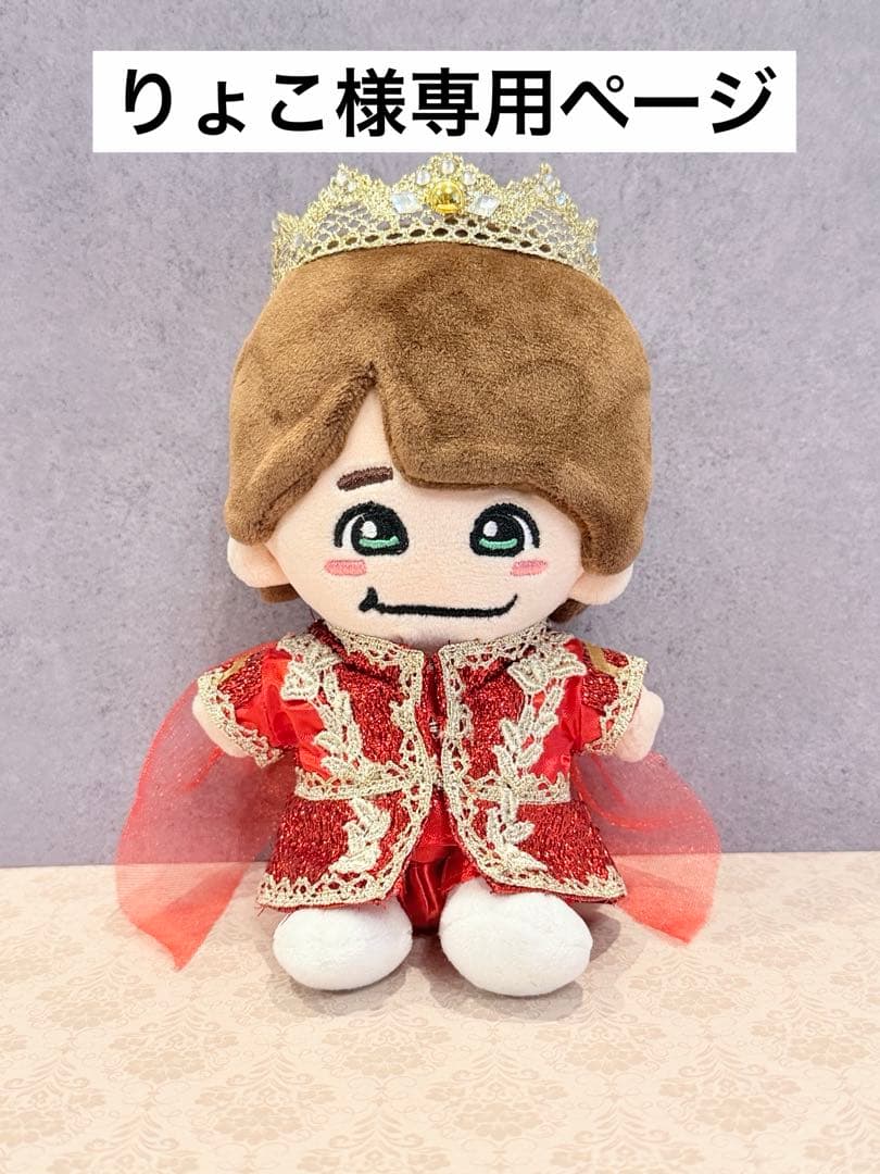 【オーダー】ぬい服　王冠