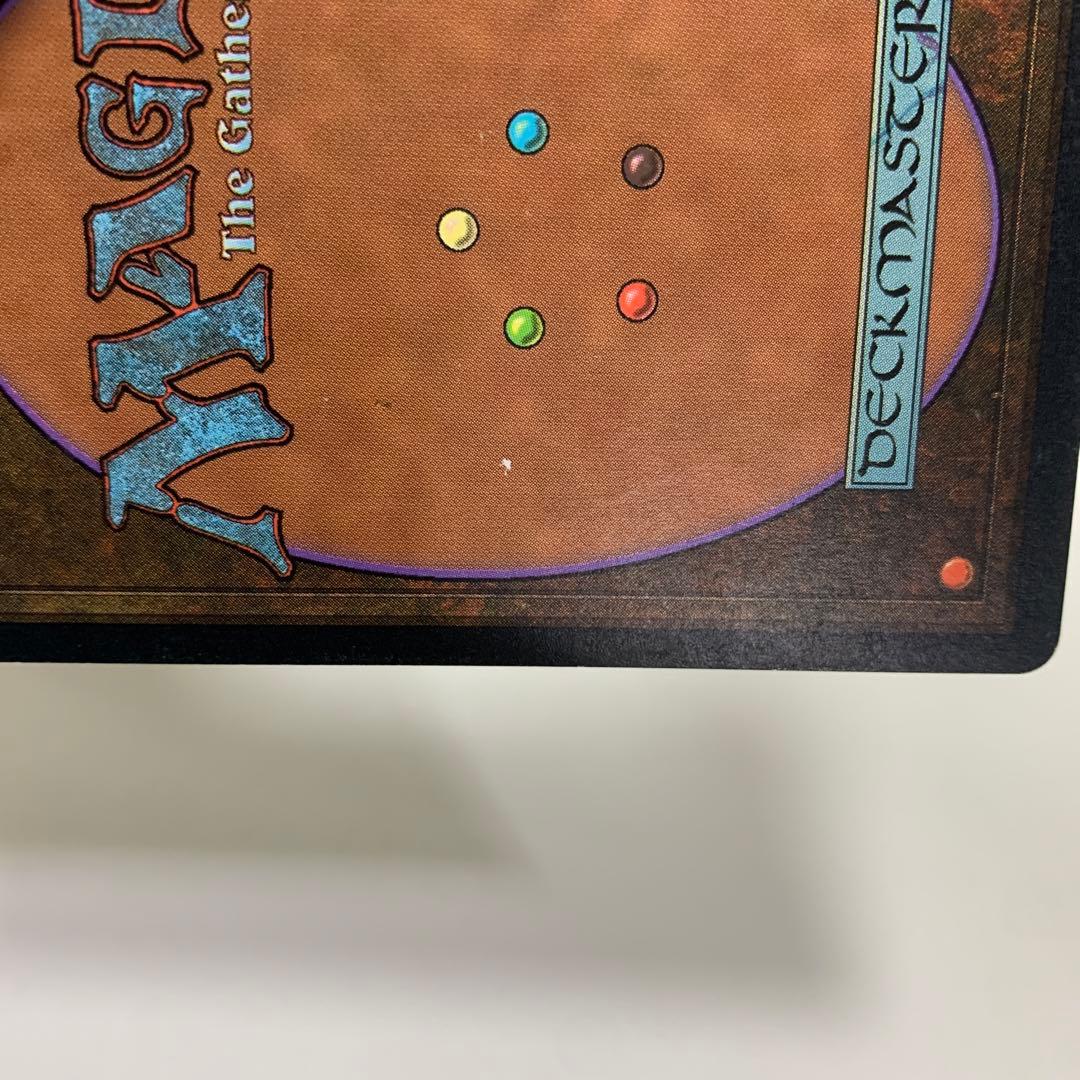 MTG スリヴァーの女王 Sliver Queen 英語版