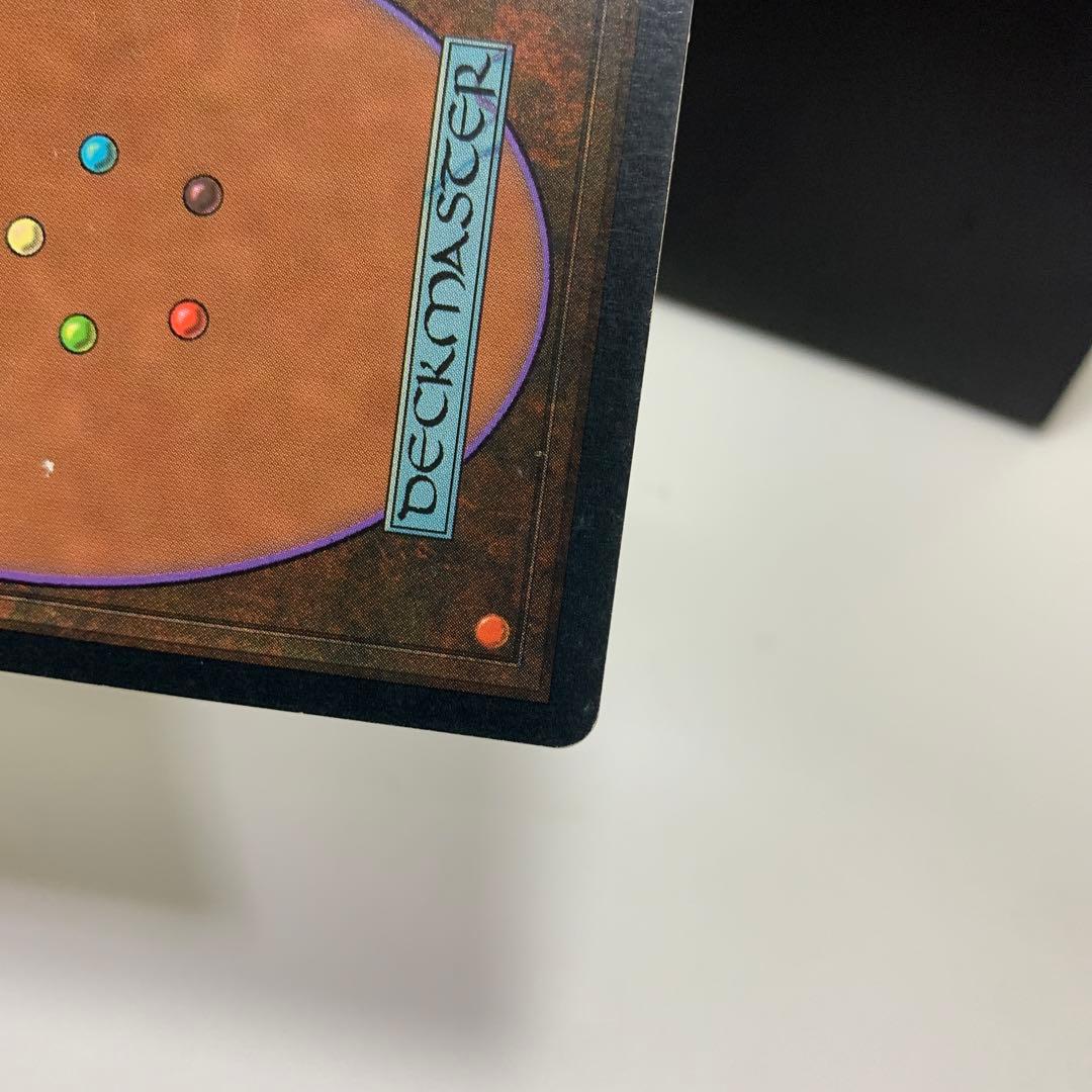 MTG スリヴァーの女王 Sliver Queen 英語版