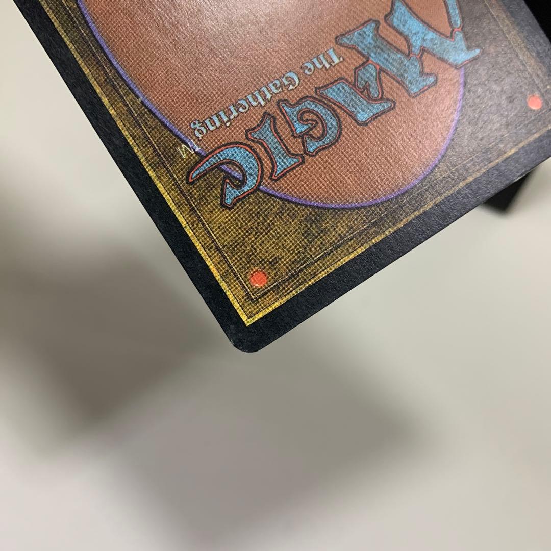 MTG スリヴァーの女王 Sliver Queen 英語版