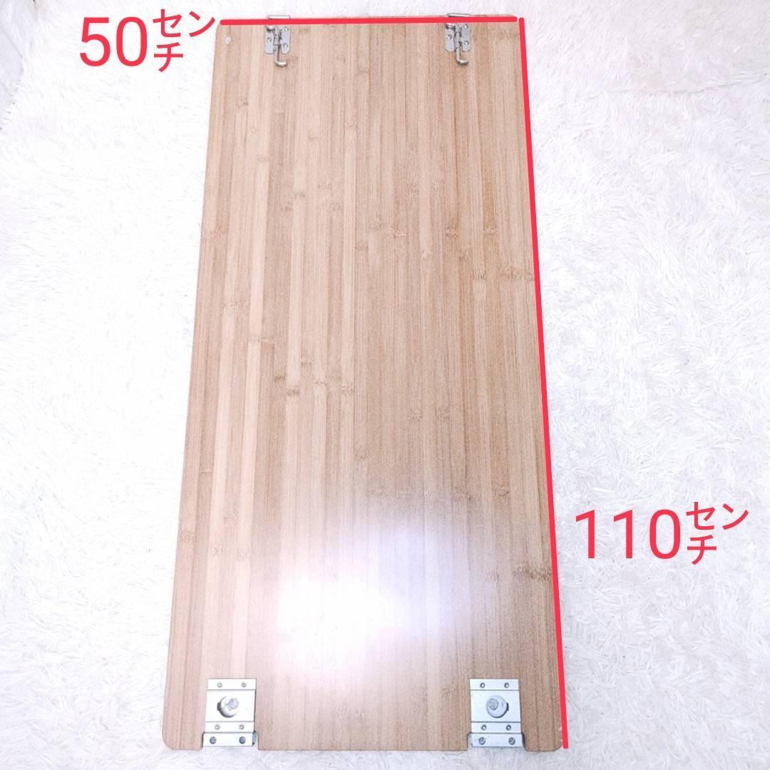  peak マルチファンクションテーブルロング竹 CK-117TR