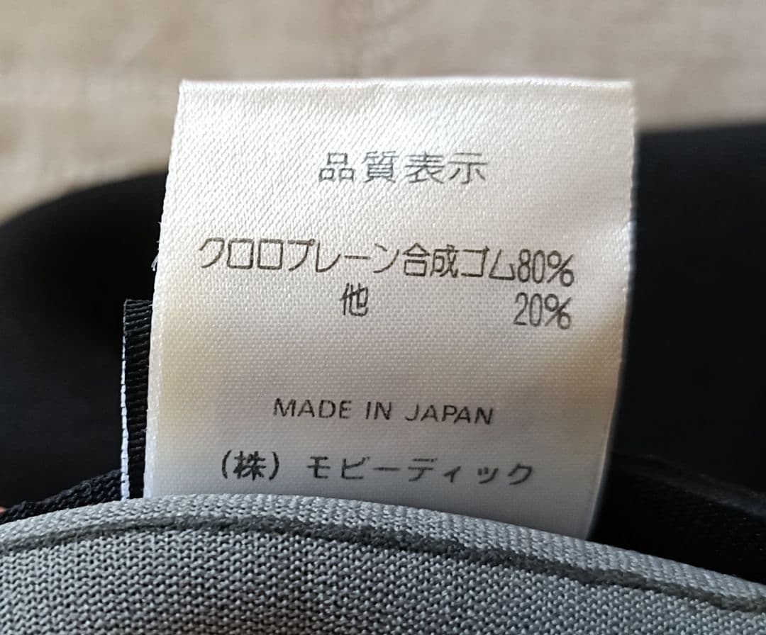 O'Neill Superfreak 3:2 ウェットスーツ ブラック