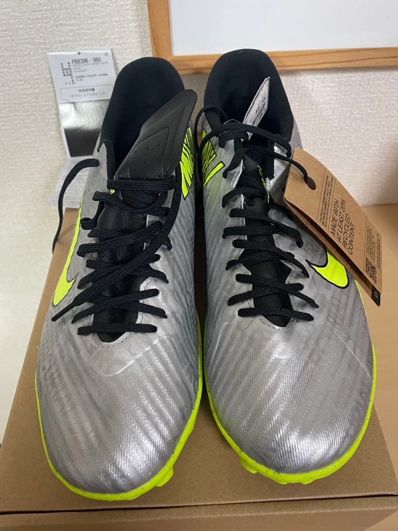 NIKE ズーム マーキュリアル ヴェイパー 15 アカデミー XXV TF