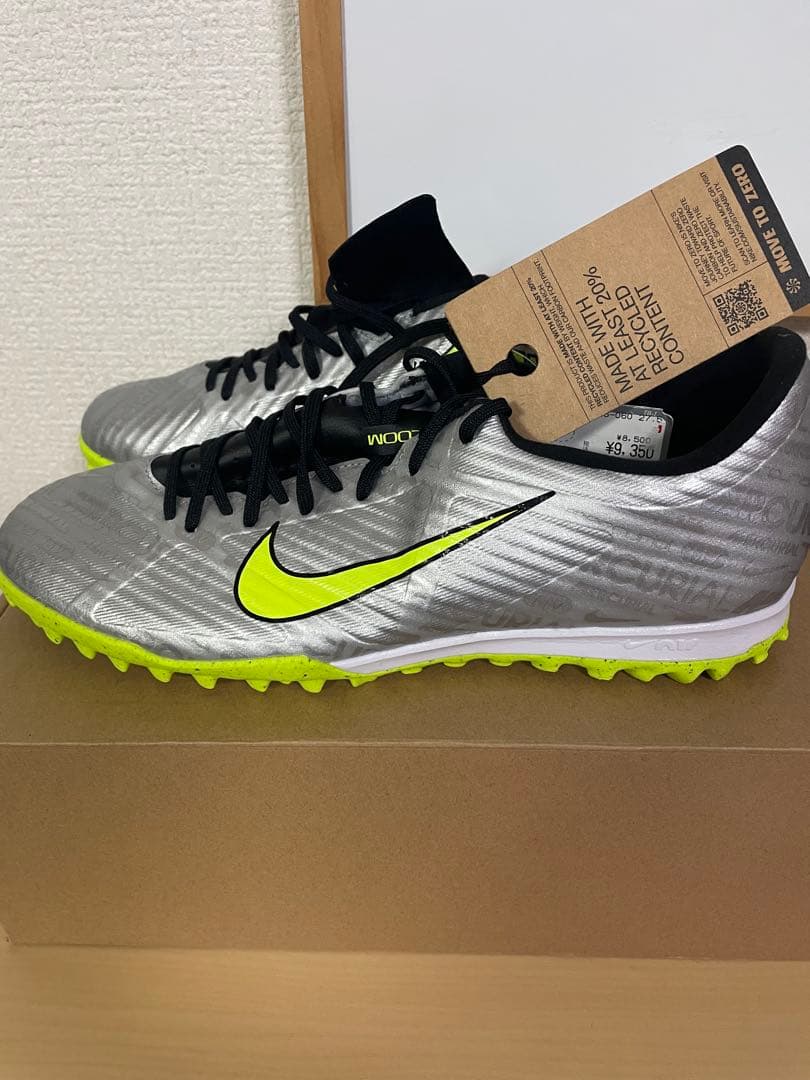 NIKE ズーム マーキュリアル ヴェイパー 15 アカデミー XXV TF