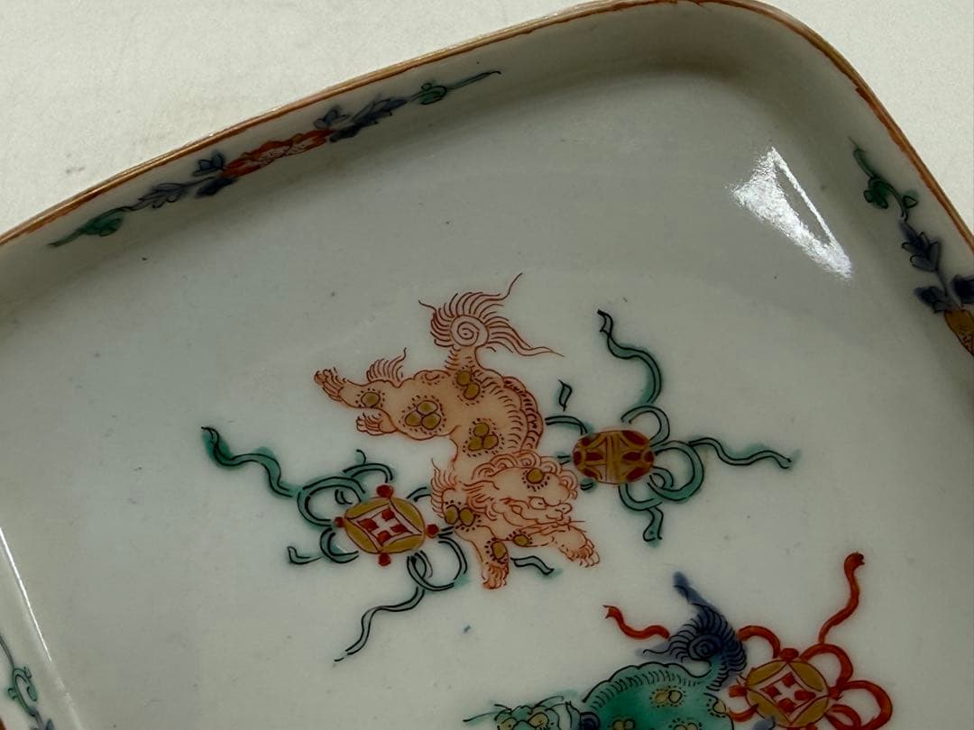 柿右衛門　獅子紋　三足菱形小皿② 送料込み251220