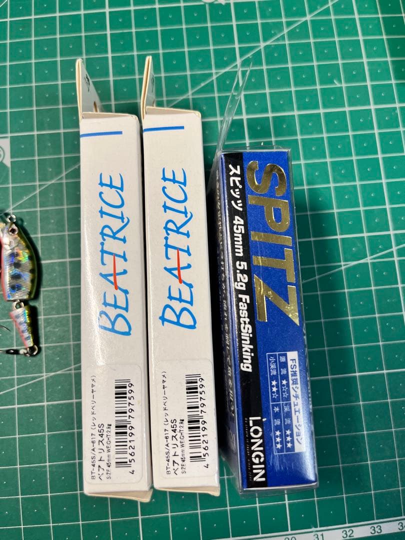 渓流シンキングミノー 12個セット