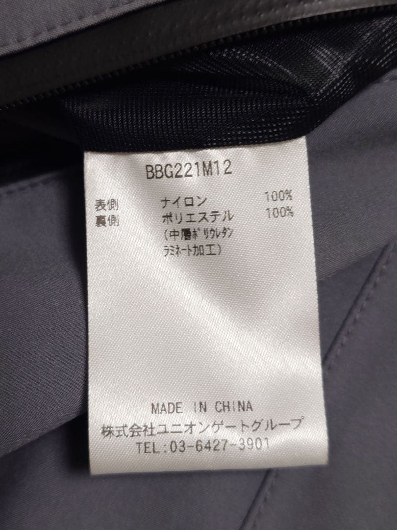 BRIEFING GOLF MEN’S WATERPROOF BLOUSON